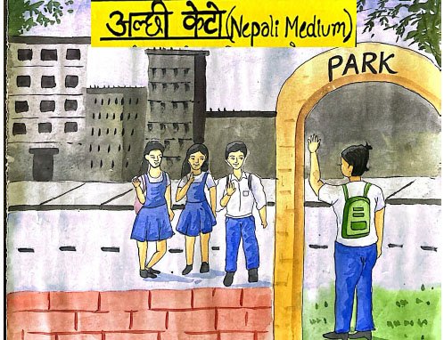 अल्छी केटा (In Nepali Language)