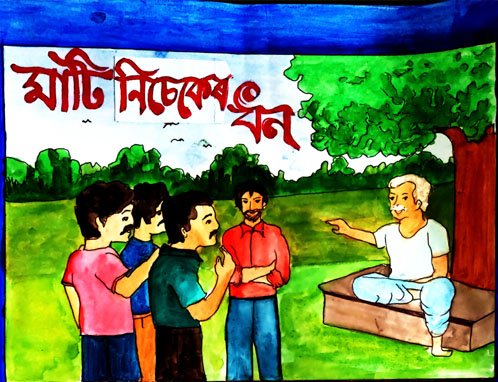 মাটি নিচেকেৰ ধন (In Sadri Language)